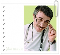 Доктор Комаровский - медийное лицо или отличный педиатр