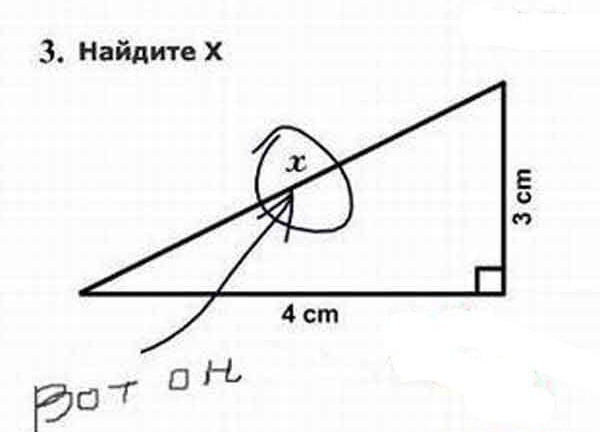 Перлы детей в школе