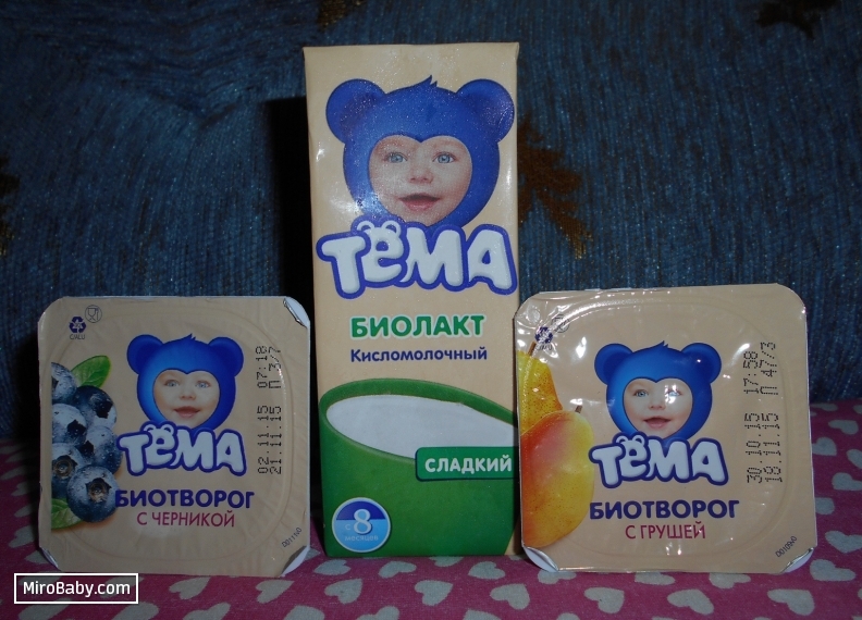 Творожок тема фото