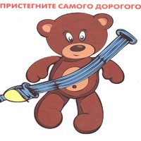 Альтернатива детскому автокреслу