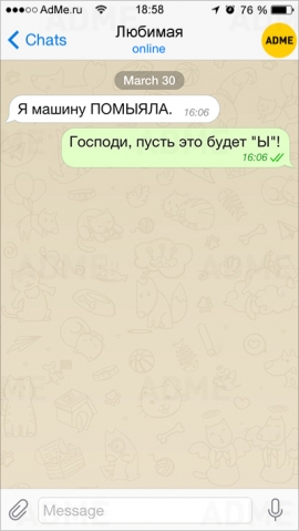 Как не нужно ездить к бабушке..