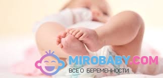 Как мы за месяц вылечили дисплазию Как мы за месяц вылечили дисплазию
