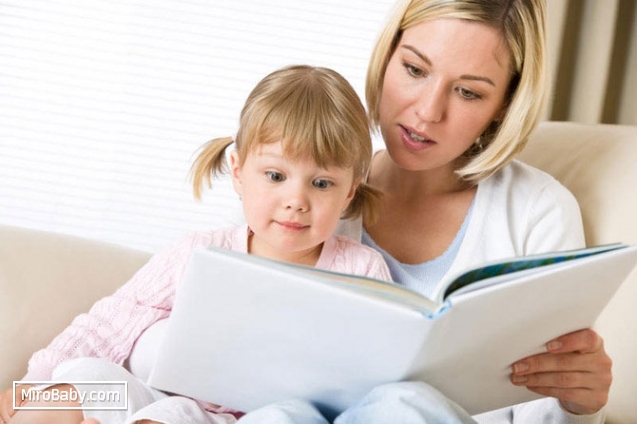 Как привить детям вкус к чтению